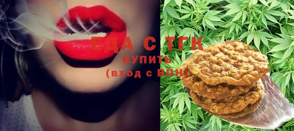 MESCALINE Верхнеуральск