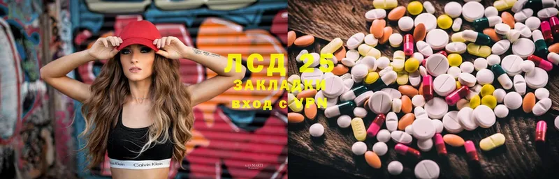 Лсд 25 экстази ecstasy  где продают наркотики  Арсеньев 